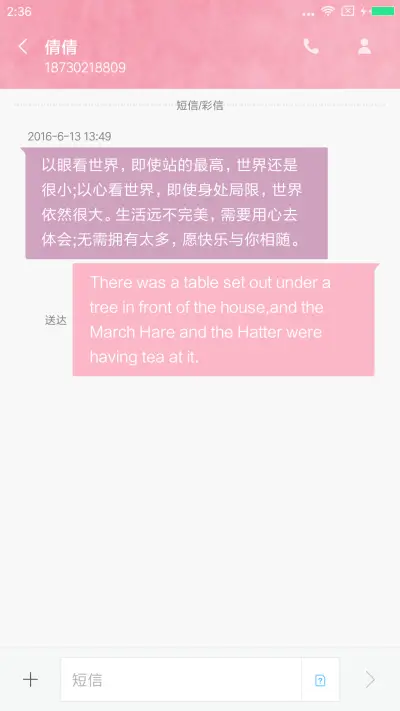 少女水手服 画仙子3 - Screenshot 8