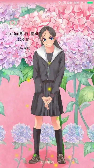 少女水手服 画仙子3