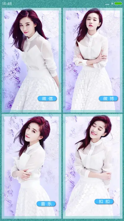 阚清子【多锁屏+全图标+自由桌面】V8 - Screenshot 5