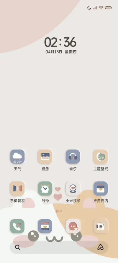 莫兰迪春日大脸猫猫 - Screenshot 3