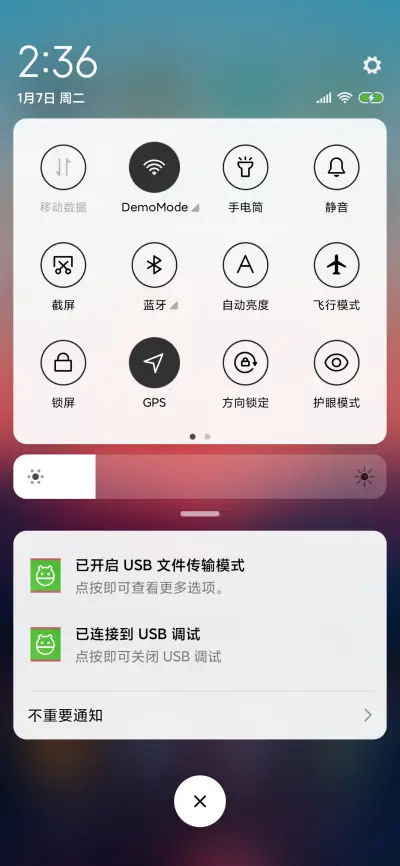 枫林尽染 - Screenshot 5