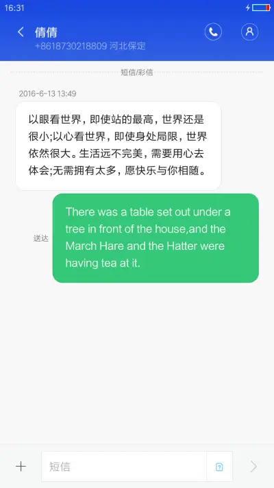 高尔夫球场 - Screenshot 8