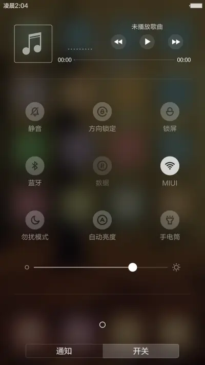 Windows10 秋风落叶（好评返现） - Screenshot 10