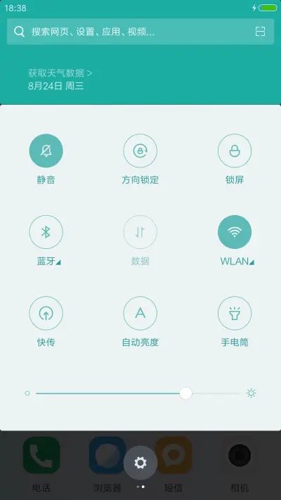 唯美气球 - Screenshot 5