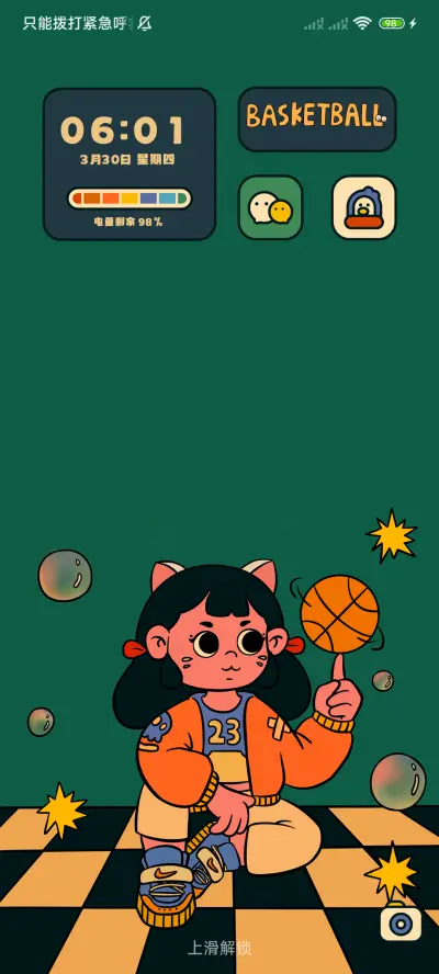 复古女孩 多图切换 - Screenshot 2