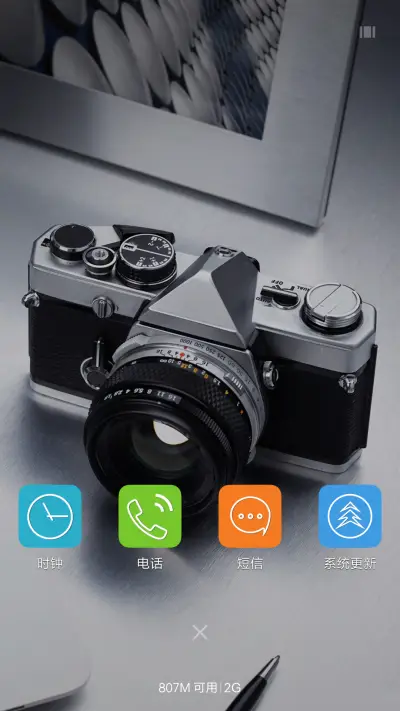 我爱自拍（3d重力、多动态） - Screenshot 4