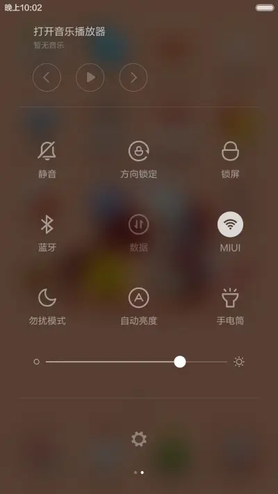 姜饼 - Screenshot 5