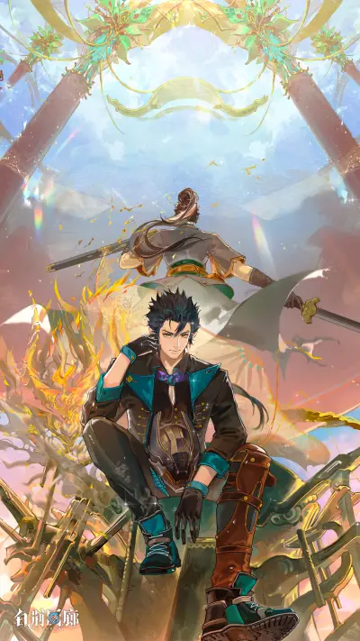 白荆回廊系列 - Screenshot 1