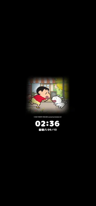 蜡笔小新 治愈街道 - Screenshot 1