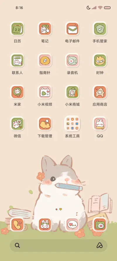 春日小兔顶峰相见 - Screenshot 4