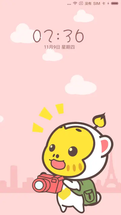 快乐出发 嘻多猴