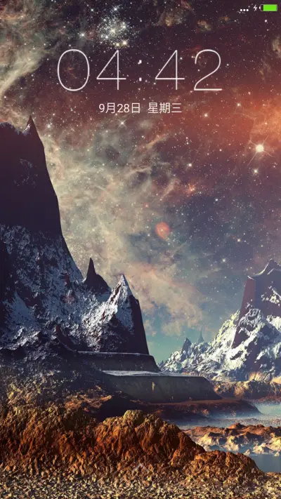 星光【高清版】 - Screenshot 1