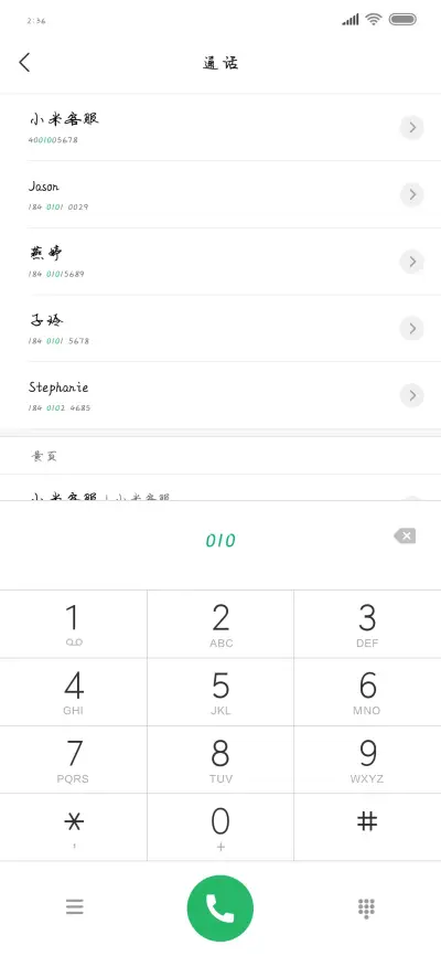 山河万里我困于你 - Screenshot 1