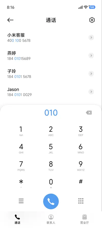 ins清新花 - Screenshot 6