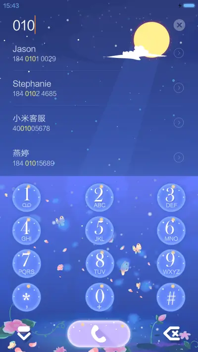 麦拉风-月光的记忆 - Screenshot 9