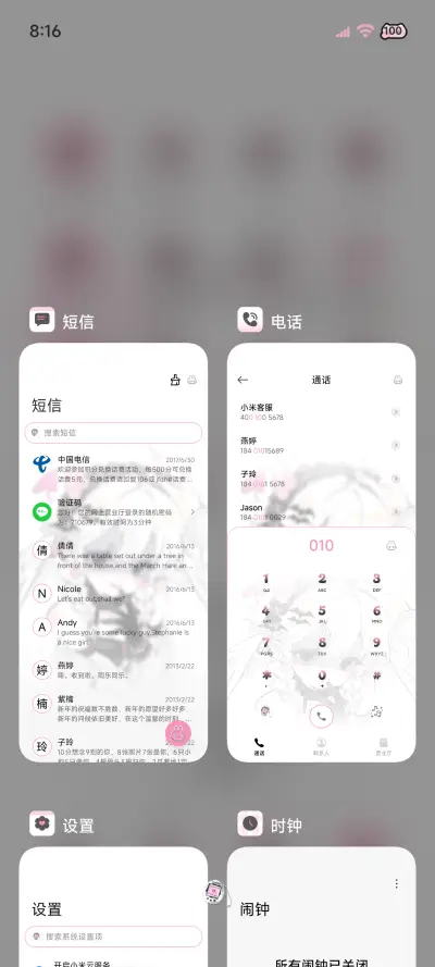 可爱重感做你的小猫 - Screenshot 12