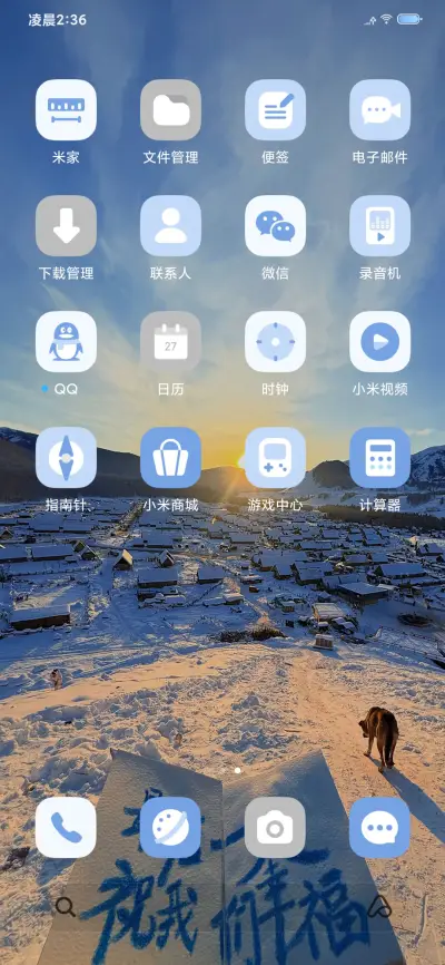 ins风 最后一页 - Screenshot 7