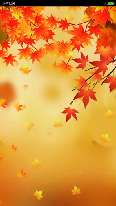 摆动的枫叶 - Screenshot 1