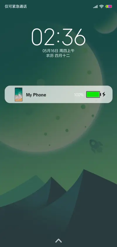 氢氧OS - Screenshot 1