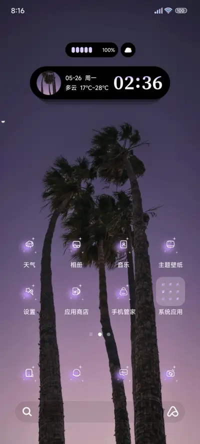 ins超级景深 - Screenshot 2
