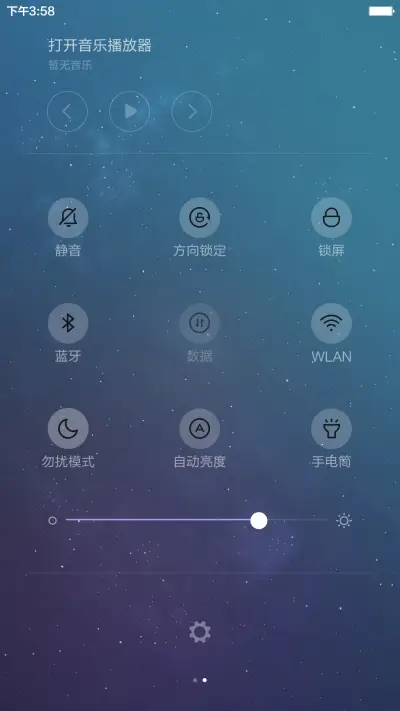 星河魅影（开机动画+星云动效+好评返现） - Screenshot 12