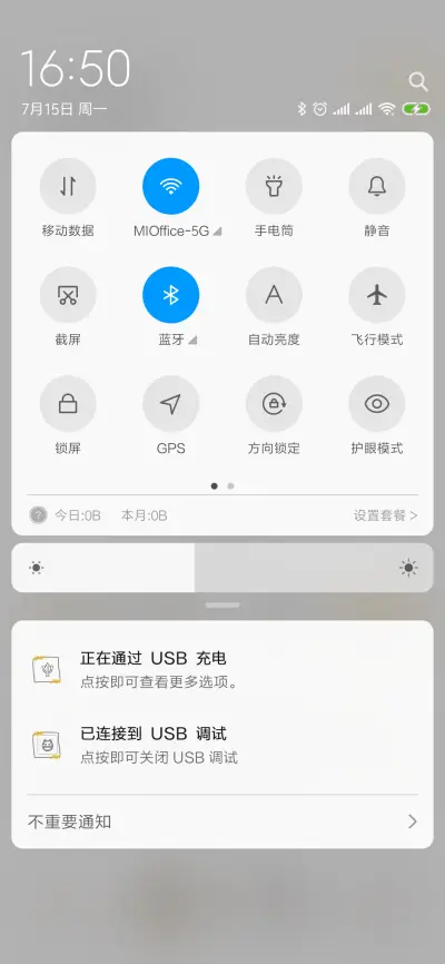 我今天很开心 - Screenshot 5