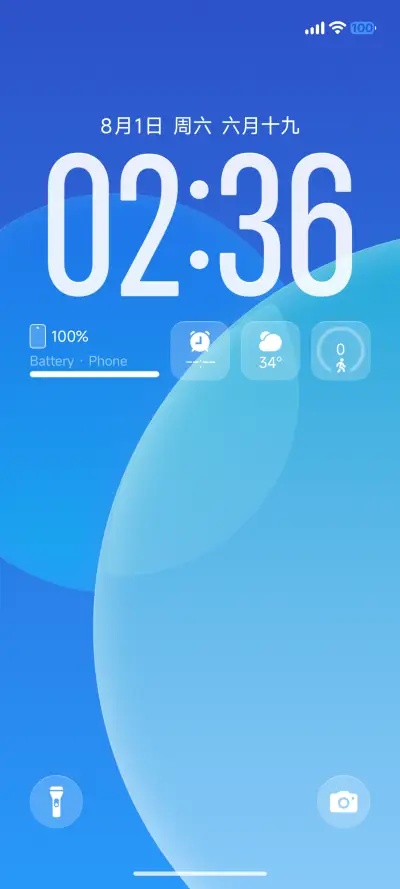 默之 THEME for Xiaomi MIUI HyperOS