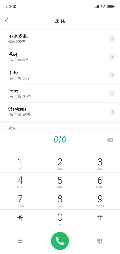 想念是会呼吸的痛 - Screenshot 1
