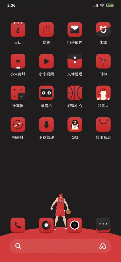 当年热血 - Screenshot 3