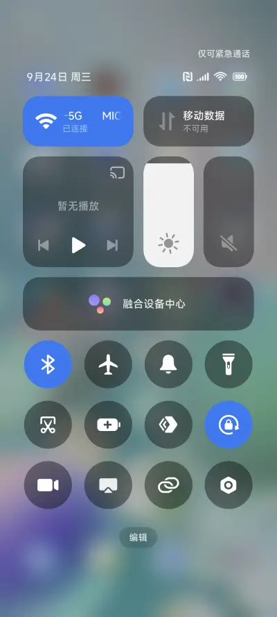 Fluent - Screenshot 5