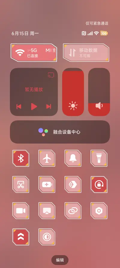 EVA 缘将指引你 - Screenshot 12