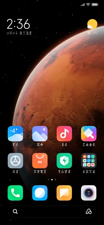 那年樱花时 - Screenshot 5
