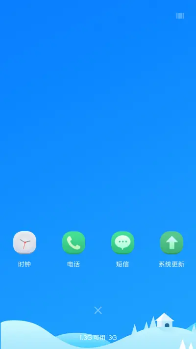 四季色彩 - Screenshot 4