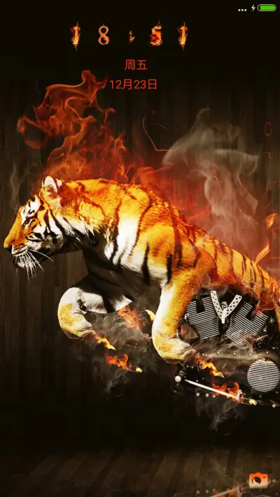 烈焰机车 - Screenshot 1