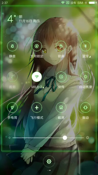 niya尼亚 - Screenshot 5