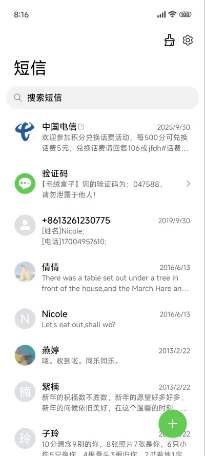 ins超级景深 - Screenshot 7