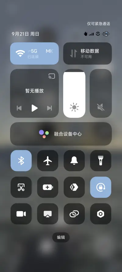 ins浪漫乌托邦 - Screenshot 5