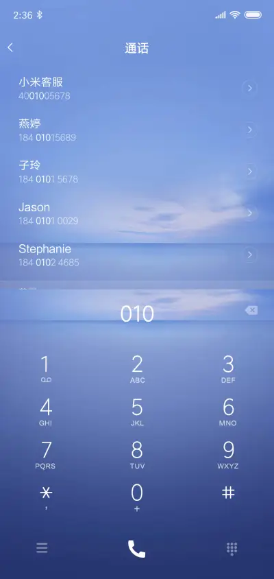 纯净 - Screenshot 6