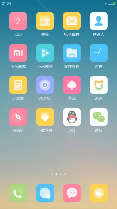 Quiet - Screenshot 3