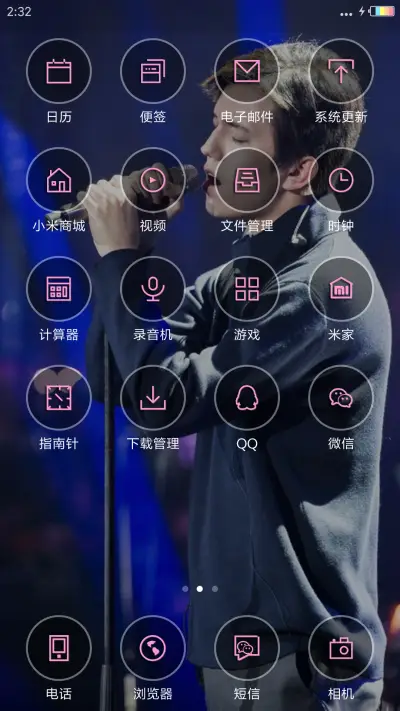 帅气迪玛希 - Screenshot 3