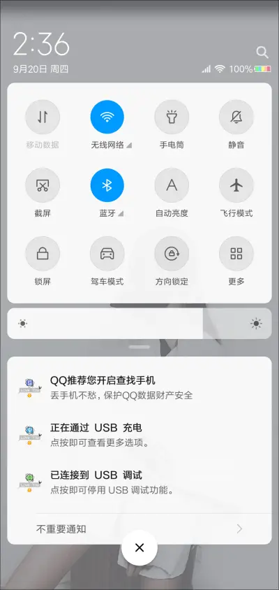 像傻瓜一样爱你 女 - Screenshot 5