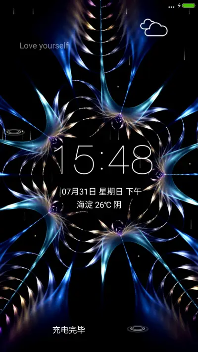 空洞-4D动态锁屏流星雨滴充电特效3D壁纸重力滚动