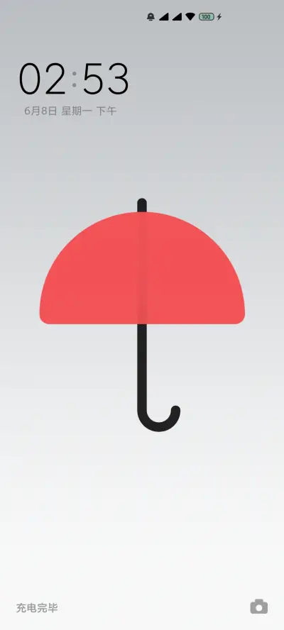 Daytime - Screenshot 1