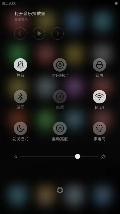简黑 - Screenshot 5