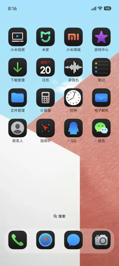 The One Pro - Screenshot 3