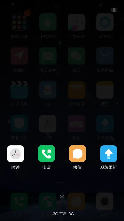 遥远的路 - Screenshot 4