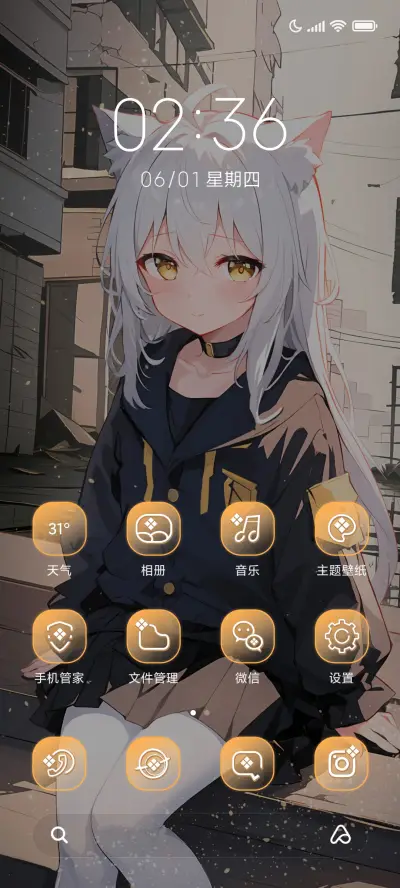 废墟中的少女 - Screenshot 2
