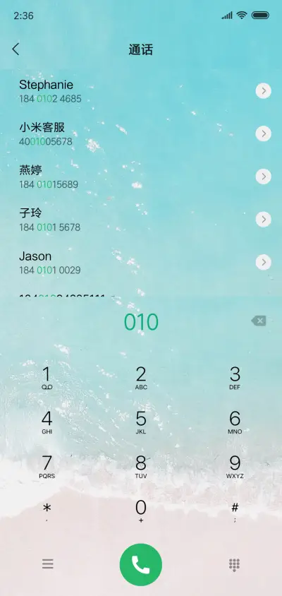 蔚蓝 海滩 - Screenshot 6
