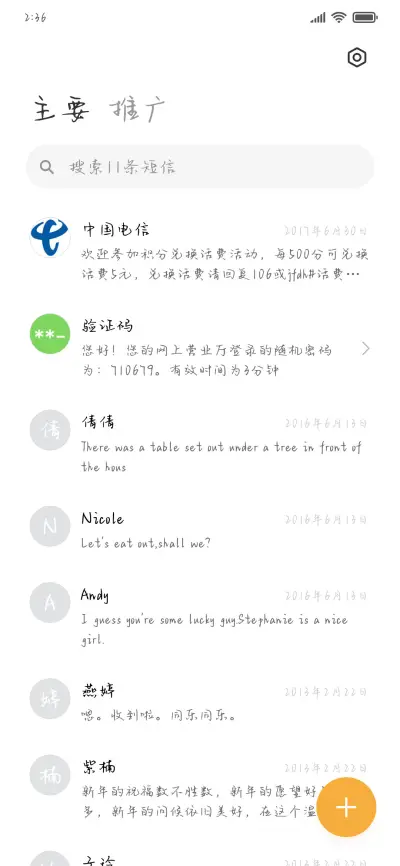 空岛里的幻想少女 - Screenshot 2