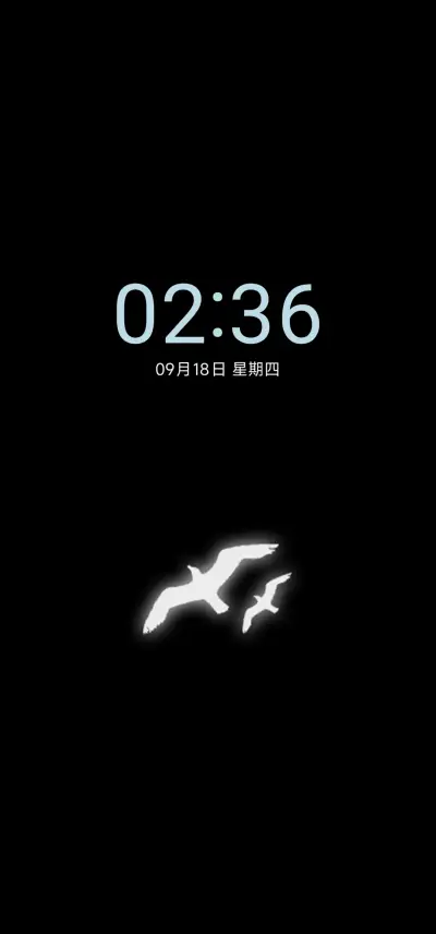 我的心是旷野的飞鸟 - Screenshot 1